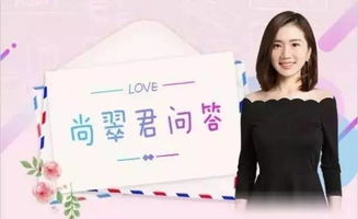 汕头爱情挽回专家咨询,汕头情感挽回咨询师