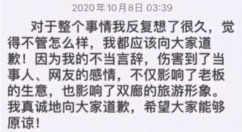道歉的挽回的文案，我们对带来的不便深感抱歉，为此我们想要向您道歉