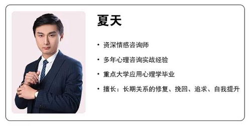 锦州爱情挽回专家热线,锦州挽回爱情专家热线