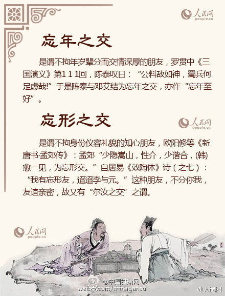 怎样挽回酒鬼老公的心情，如何让醉鬼先生回心转意