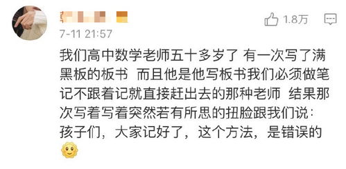 表白失败了还能挽回吗，把握时机，成功挽回表白失败的局面