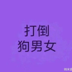 挽回别人叫你滚,挽回被赶走的机会