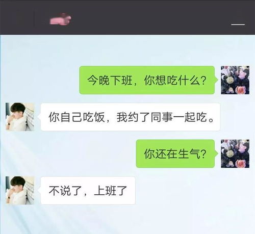 被分手怎么聊天挽回,重修旧好，挽回分手的爱情