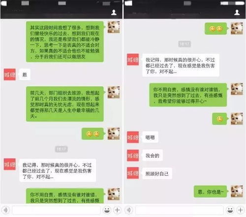 破裂感情还能挽回吗,感情破裂还可挽救吗？