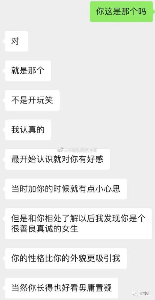 表白失败挽回套路男生,如何挽回表白失败的男生？