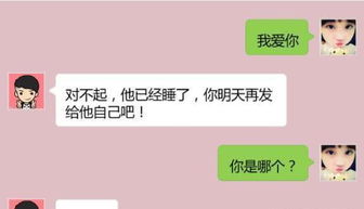 女朋友骗我怎么挽回,回挽骗我女友的心