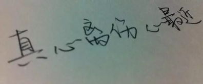 挽回前女友忏悔情书,挽回爱情必杀招——情书