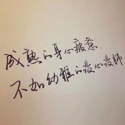 如何挽回前任感动句子,感动挽回前任：十句话说服TA回心转意