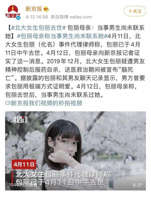 怎么和相亲女挽回,相亲女翻脸怎么办？教你挽回！
