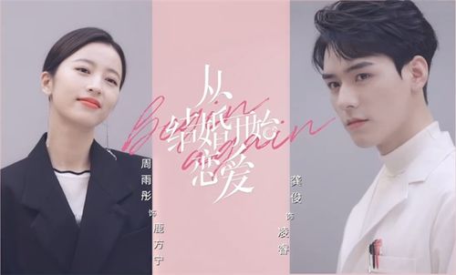 霸道总裁的挽回方式,重振家族荣耀：霸道总裁成功挽回爱情