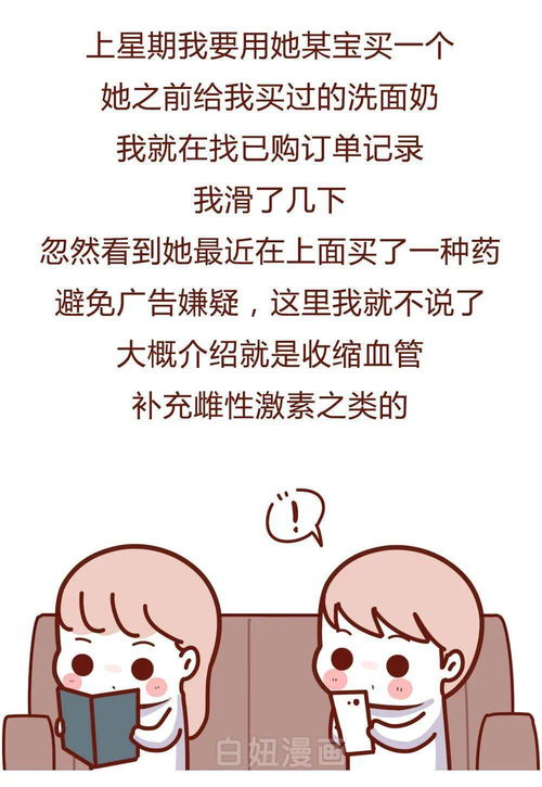 挽回女友要冷处理,如何挽回女友：避免联系，冷静处理