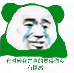 挽回券表情包,表情包挽回计划，成功拯救关系