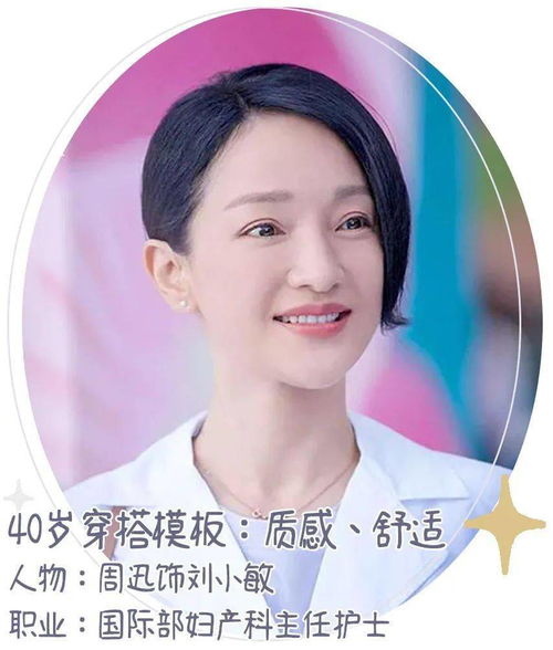 怎么挽回40岁女人,40岁女人如何挽回？