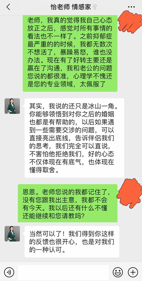 高情商离婚怎么挽回,挽回离婚的高情商技巧