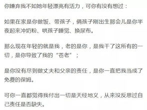 给老公的挽回信,挽回爱情，诚恳写给老公的一封信