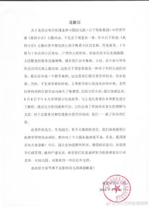 教育机构家长挽回方案,家长教育机构LearnerPath重建信任