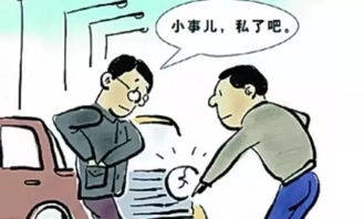 房卖亏了咋挽回,房子卖亏了，该如何补救？