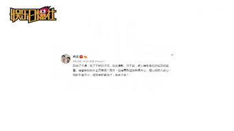 道歉挽回的话15字,挽回误会，诚意道歉，新动向！