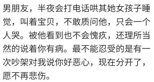 挽回前任尊严的男人,如何恢复前任的尊严