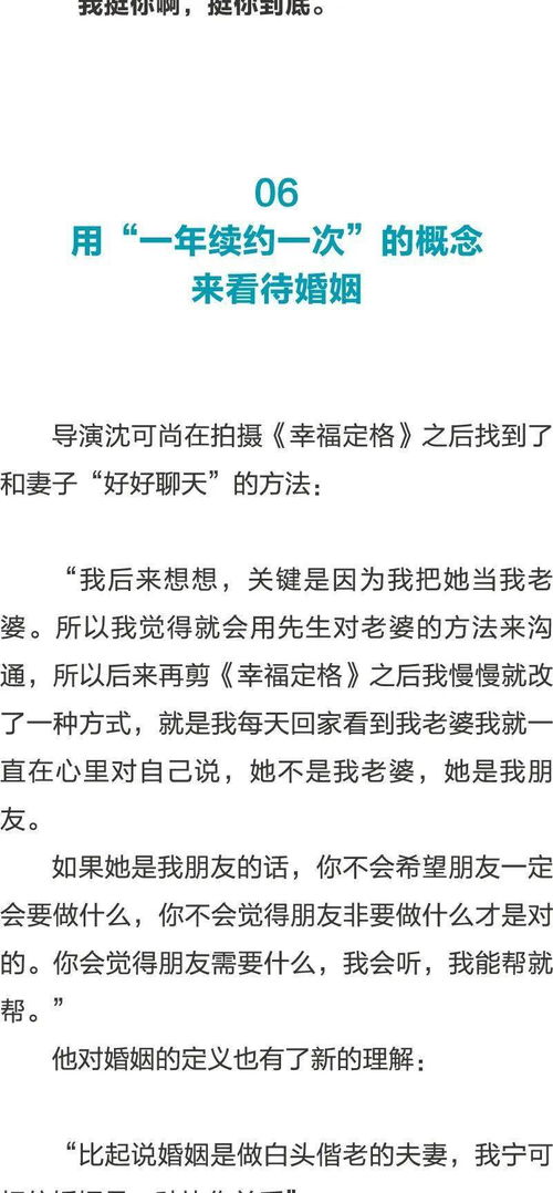 感情挽回咨询如何收费,感情挽回咨询收费标准