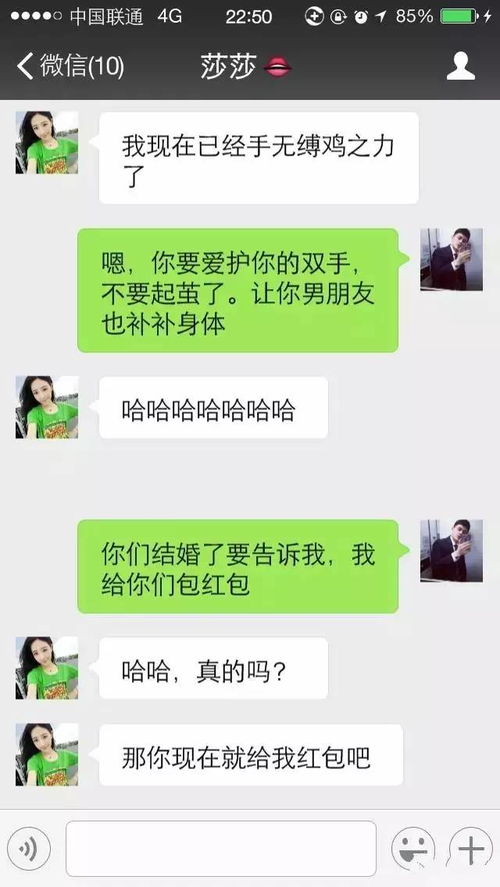 挽回已婚男人聊天技巧,挽回已婚男人：聊天技巧大揭秘！