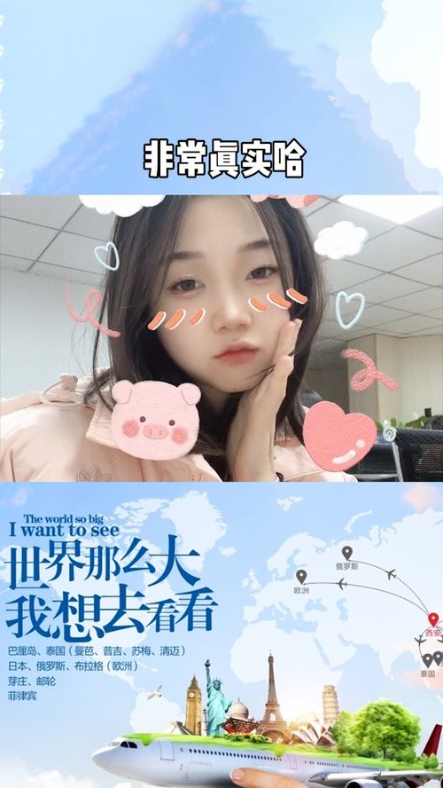 重生之挽回91baby，失而复得：我与91baby再次相遇