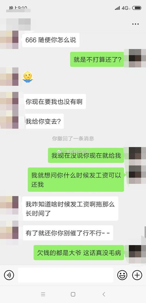 楚分手挽回后聊天，《挽留爱情》：楚分手后的情话聊天