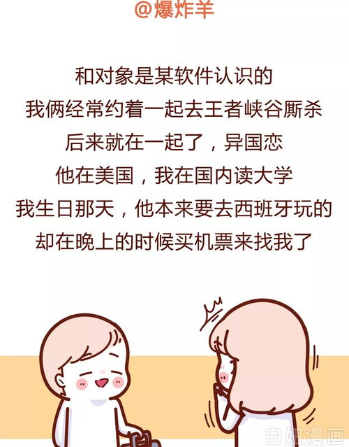 网恋男朋友怎么挽回,失去网恋男友，如何挽回？