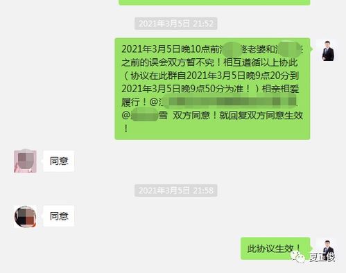 挽回婚姻的短信方法,挽回婚姻的有效短信方法