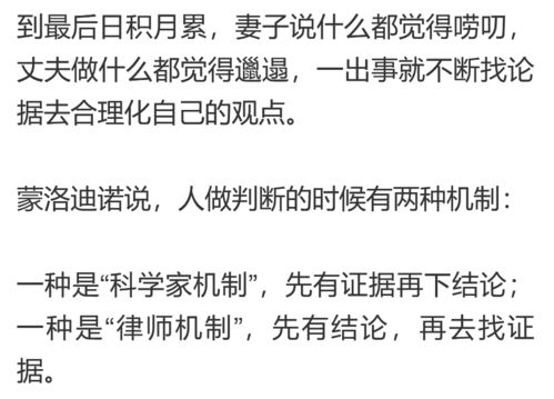 高情商挽回话语,巧用情商，成功挽回爱情