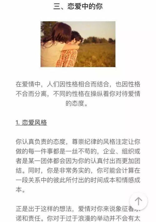因为彩礼分手挽回的话,用爱挽回，不让彩礼成分手的包袱