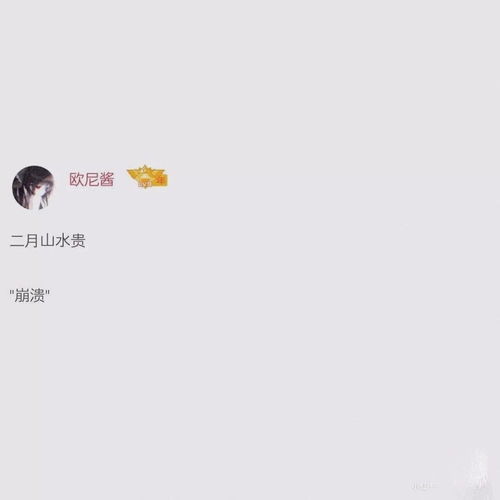 挽回人的网名,怎样挽回TA的心——人的网名