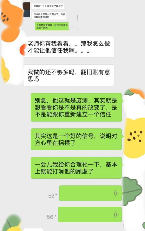 暴露需求感挽回策略，挽回失败后的应对策略，让TA重新对你产生兴趣