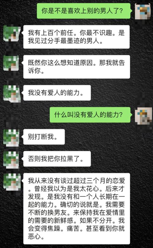 前任应该释怀还是挽回,Ex要从Ex'sShouldMoveOnorTrytoGetBackTogether改为新标题。释怀还是挽回？前任烦恼多