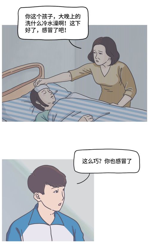 怎么挽回情感关系男生,挽救恋爱关系的有效方法