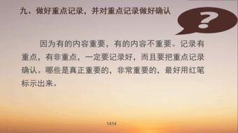 挽回爱情必听课音频,有效挽回爱情的必听课