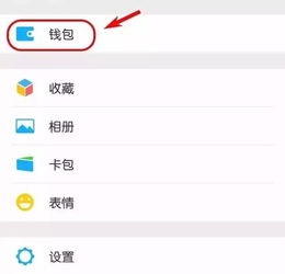 微信转账如何挽回,微信转账误操作怎么办？