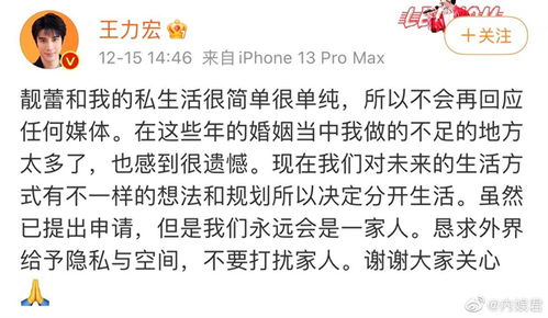 老婆问离婚怎么挽回,如何挽回妻子提出的离婚申请？