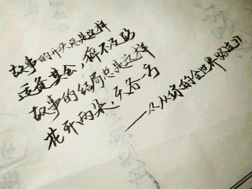 手写挽回文案短句,挽回爱情短句：心有灵犀，还君明珠。新标题：灵犀相通，寻回真爱。