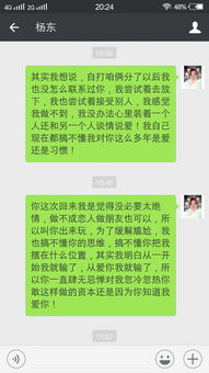 挽回前任过节发祝福,与前任过节发信息，表达祝福