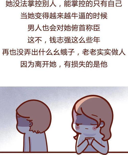 如何挽回出轨的爸爸,如何让出轨的父亲回心转意)