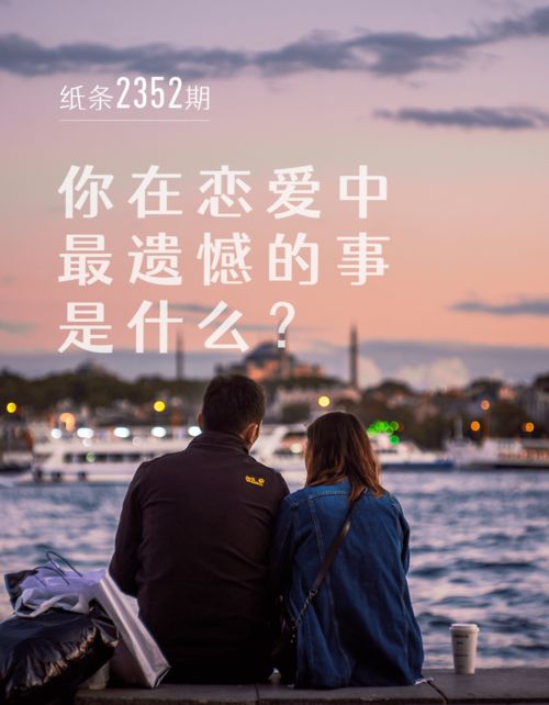 后悔挽回爱情的说说,爱情挽回，后悔不如早升级