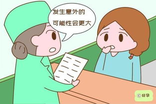 用假怀孕成功挽回,成功挽回：如何利用假怀孕？