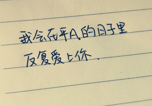 简短的挽回高级情话,用浪漫回心转意，让爱情回归