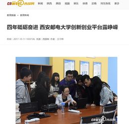 沈阳挽回学院官网,沈阳挽回学院官网——挽回爱情的专业培训平台