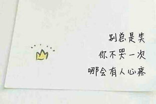 挽回前任霸气的句子,重获前任，姿势简单易行！