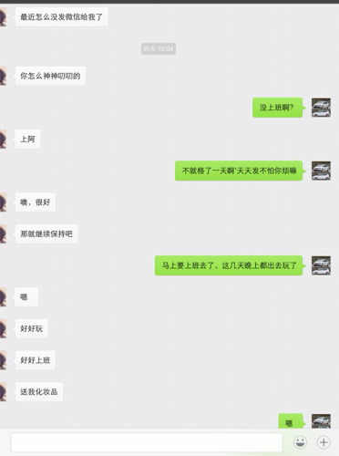 挽回聊天要隔多久,挽回聊天要隔多久？——最佳时间间隔