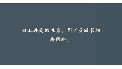 想挽回人的话语,用真诚挽回TA，走过彼此的心结