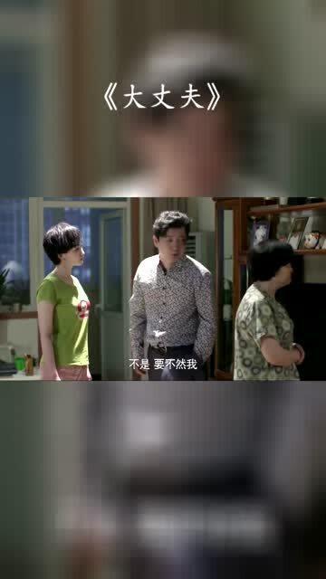 挽回不忠的丈夫视频,教你如何挽回不忠丈夫