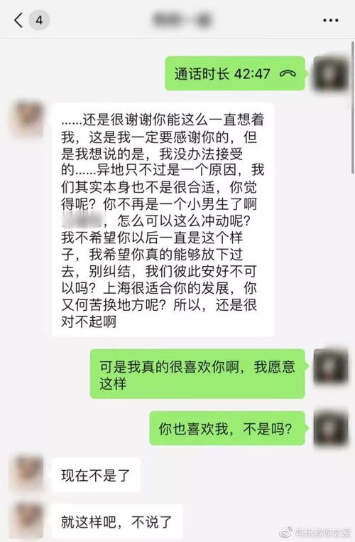 异地吵架分手多久挽回,异地分手多久能挽回？